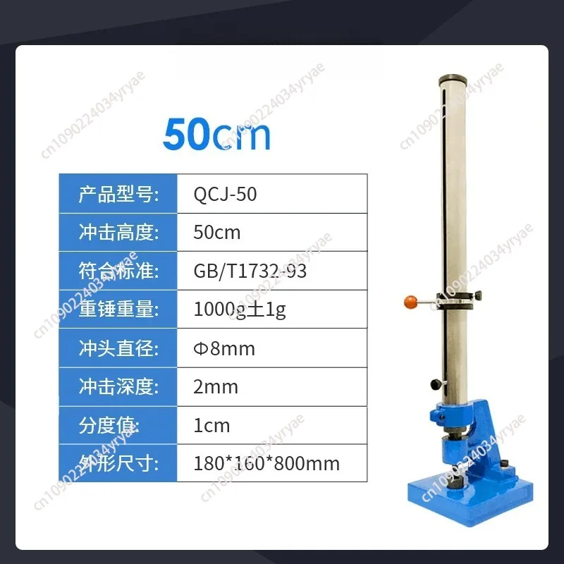 Applicable to Paint Film Impactor Impact Testing Machine Metal Paint Coating Impact Resistance Hammer Test