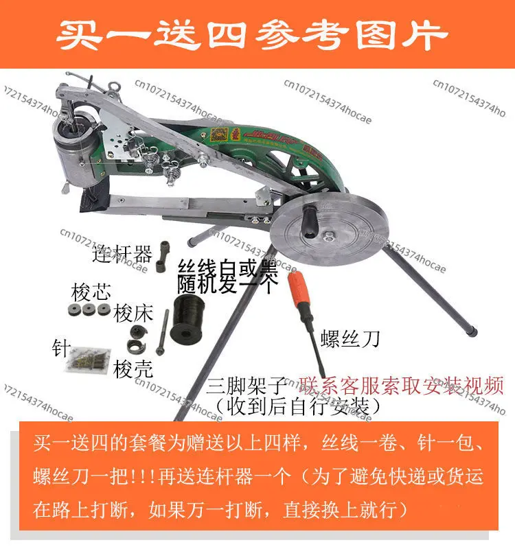 Traditional hand shoe sewing machine, mini leather repair equipment for craft use