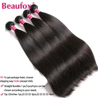 Beaufox Peruvian Hair Bundles Straight Human Hair Weave Bundles Remy Hair Extension Natural Black 1/3/4 Pcs 8-30 Inches 4