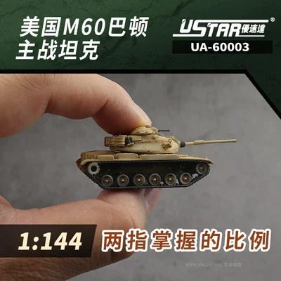 U-Star Hobby UA-60003 1/144 Scale US Army M60 Patton Main Battle  MBT Tank Model Kit