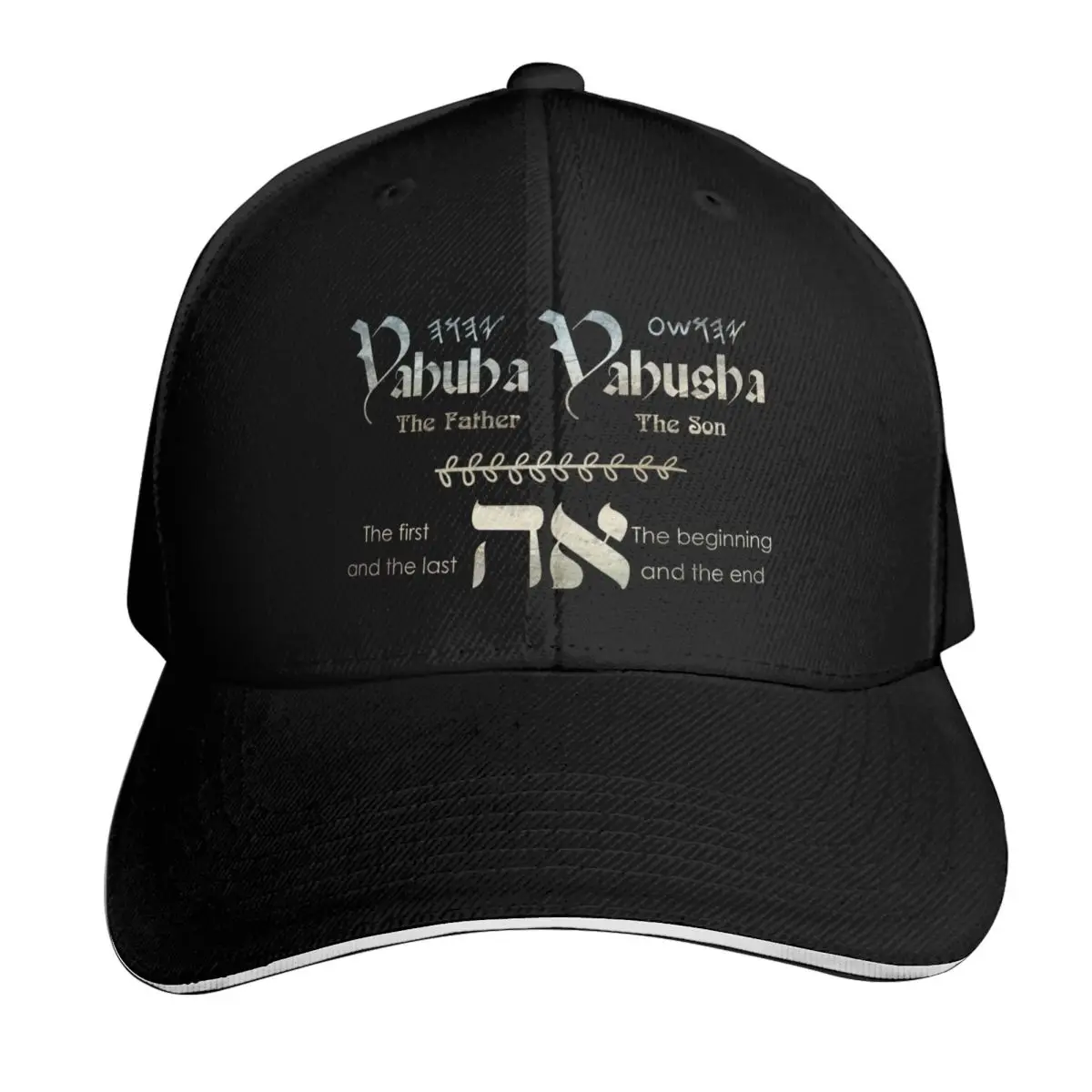 

Yahuah Yahusha - Father Son - Aleph Tav Christian T-shirt Baseball Cap Sports Cap Dropshipping birthday Men Hats Women's