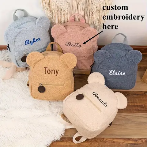 Cute Bear Plush Backpack for Kids - Embroidered Name Custom Personalized, Autumn Winter Outdoor Shoulder Bag, Children's Gift, S