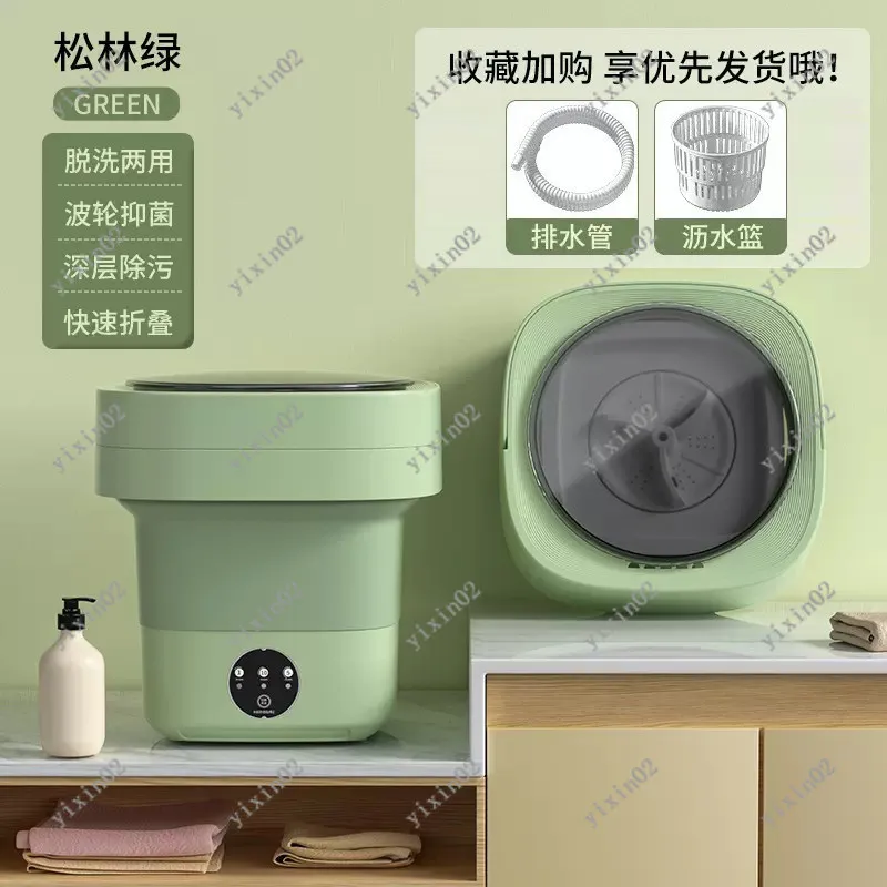 Mini Fully Automatic Washing Machine, Portable Washer Dryer for Underwear Socks