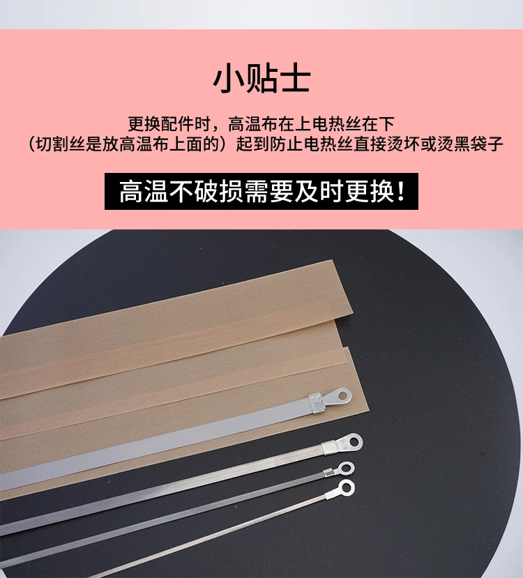 شريط تسخين آلة الختم اليدوي