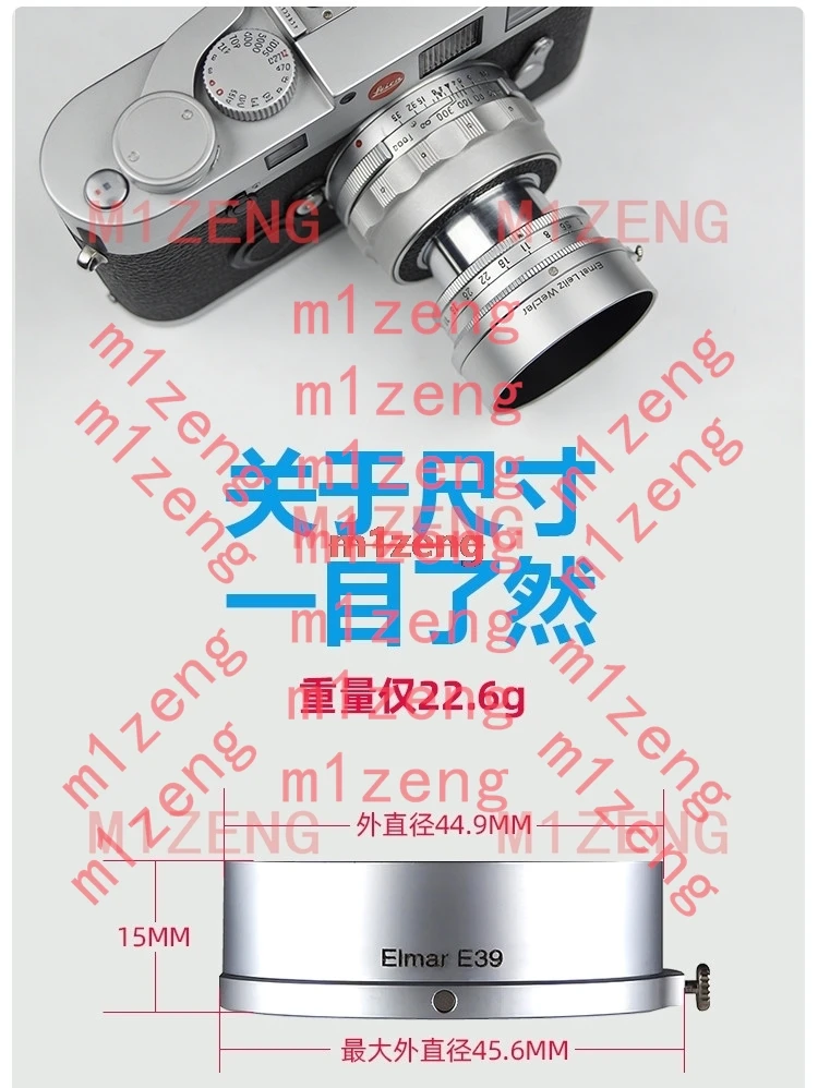 

Медная защитная крышка для объектива E39, металлическая, для объектива Leica Elmar E39 Ernst Leitz Wetzel.