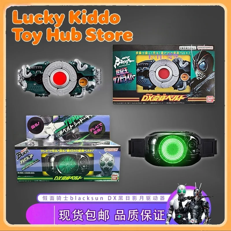 In Voorraad Bandai Kamen Rider Blacksun Dx Transformatie Riem Met King Stone Collectible Anime Action Figure Model Speelgoed Geschenken