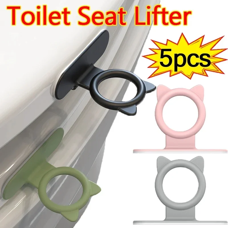 Multifunction Silicone Self Adhesive Handle for Toilet Seat Cabinet Drawer