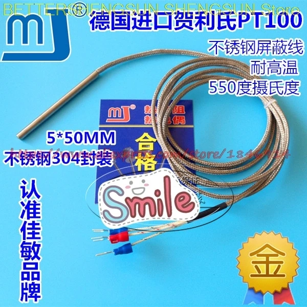 

High temperature sensor PT-100 platinum thermal resistance /pt100 temperature sensor