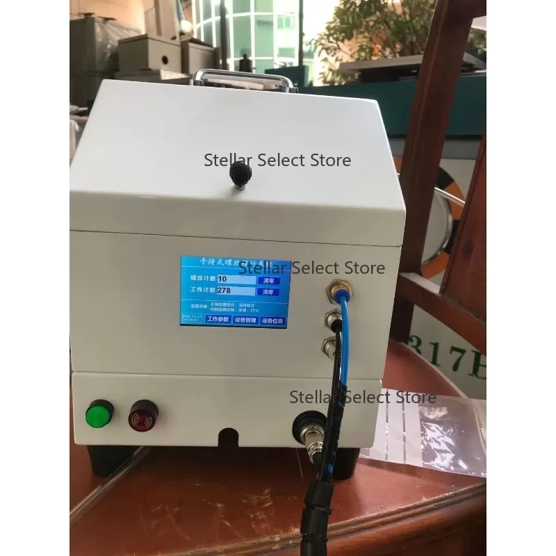 BOFENG Fast Automatic Screw Driver Machine Handheld Type Auto Screw Feeder Electronics Assembly Durable Core Motor PLC 220V/380V
