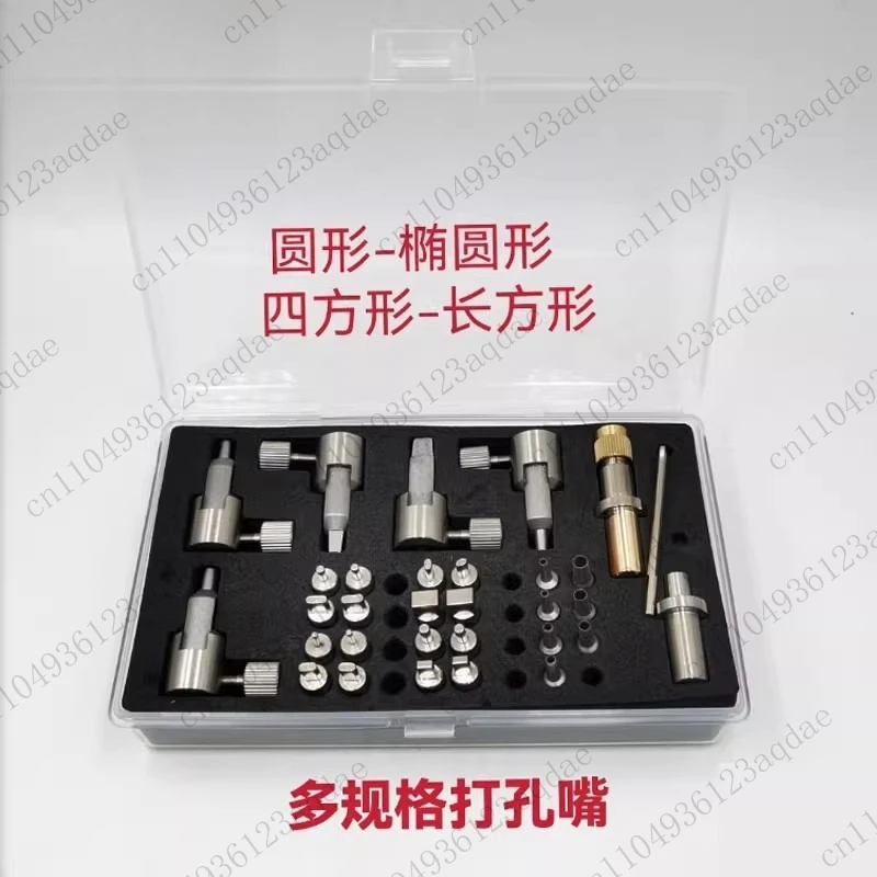 Watch Repair Tool: Rotating and Pressurized New Leather Strap Punching Machine with Multiple Specifications