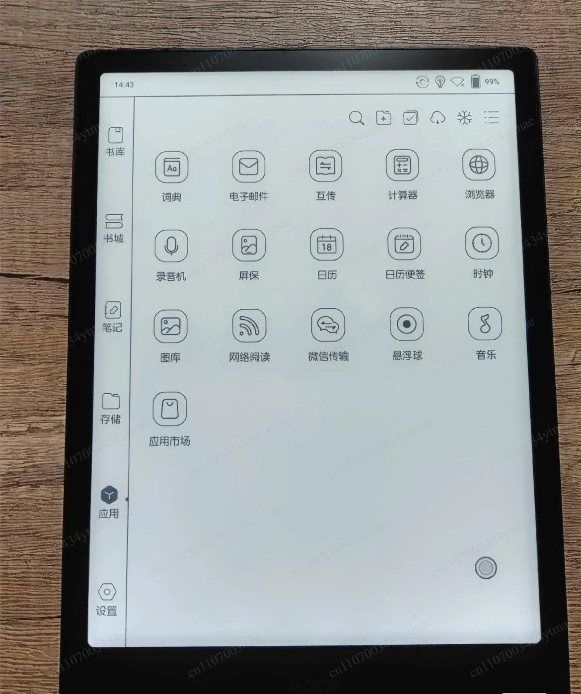 Pre-owned E Ink Ebook Reader Open Android System Paperlike Screen Portable Digital Reading Tablet
