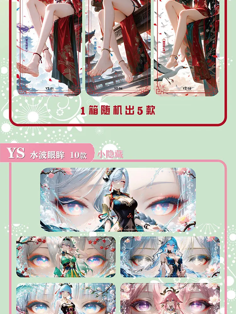 HOUGONG II A5 planches acryliques déesse histoire Collection Anime jeu fille fête maillot de bain Bikini Booster boîte Doujin jouets loisirs cadeau