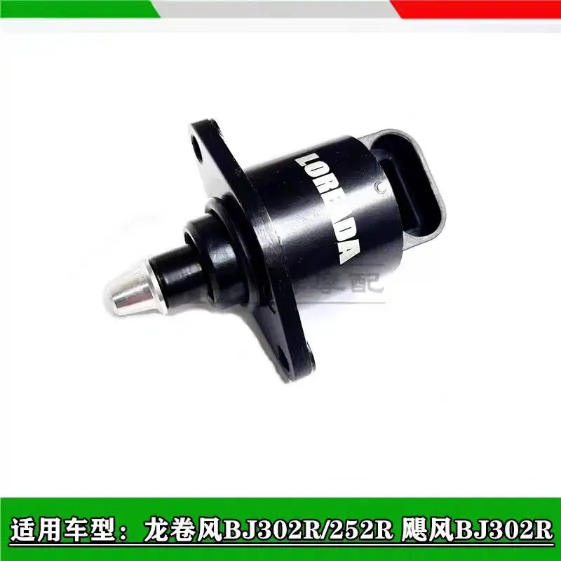 Motorcycle Throttle…