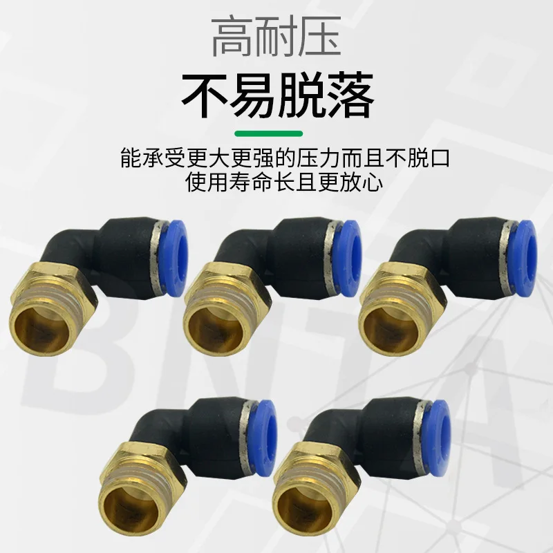 PL4-PL16 L-Type Quick Connect Fitting - 90° Elbow Air Coupler with Male Thread for Pneumatic Tools