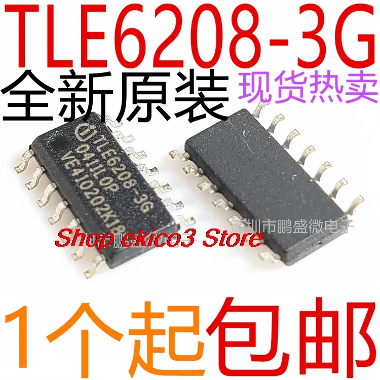 5pieces original Stock   TLE6208-3G TLE6208