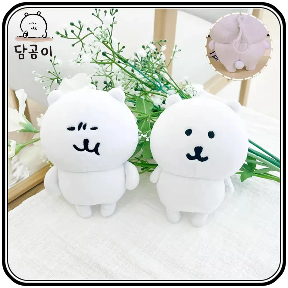 Self Mocking Bear Plush Keychain Soft Stuffed Toy Animal Cute Kawaii Pendant Hanging Ornament Backpack Bag Car Key Ring Gift