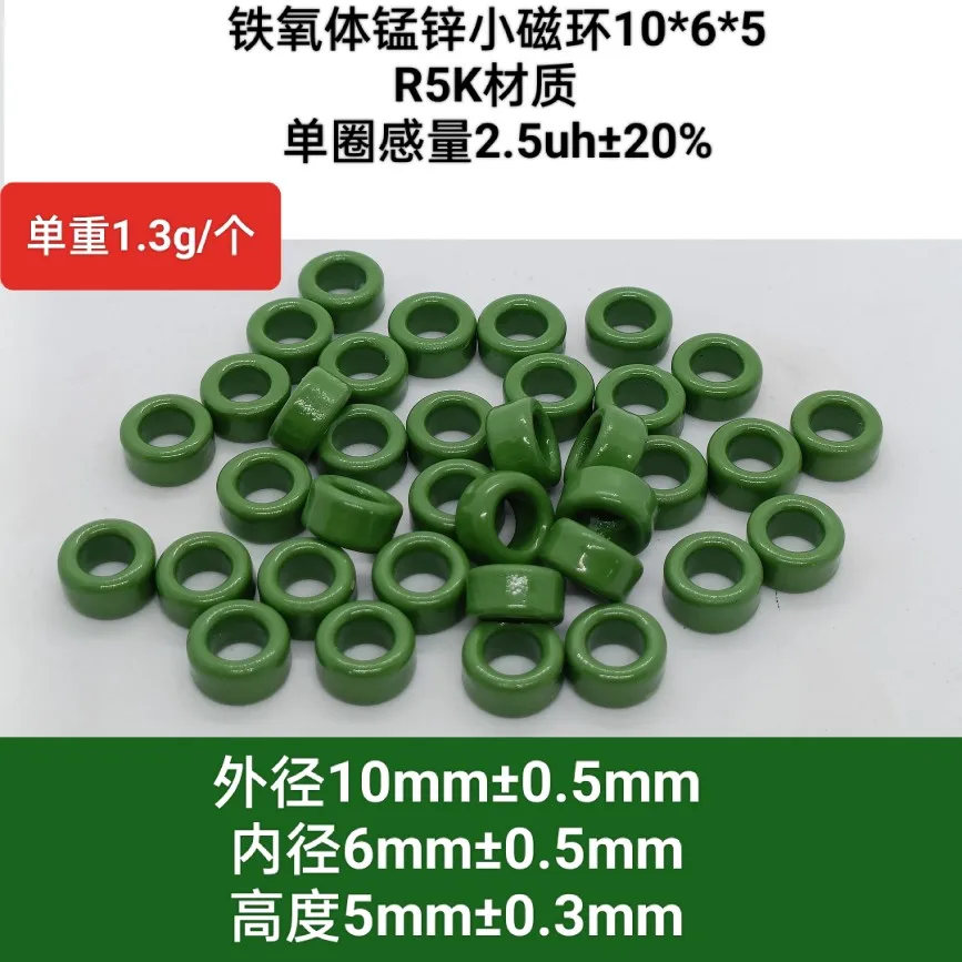 Ferrite Manganese Zinc Magnetic Ring 10*6*5 Anti-interference Filter Inductor Transformer R5K Material Single-turn 2.5uh