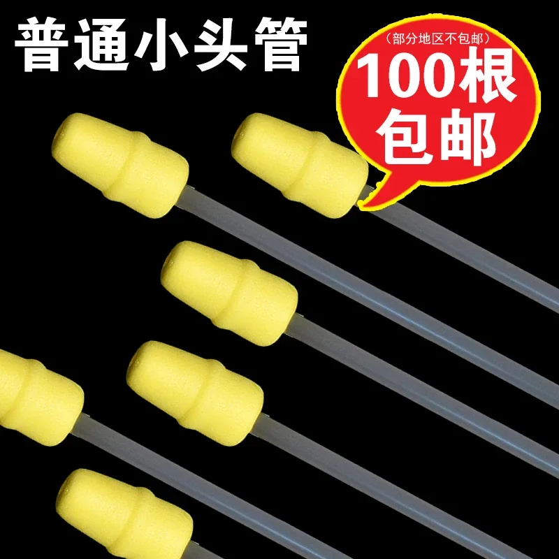Veterinary pig vas deferens deep spermaduct sows insemination tube bottle  artificial  equipment