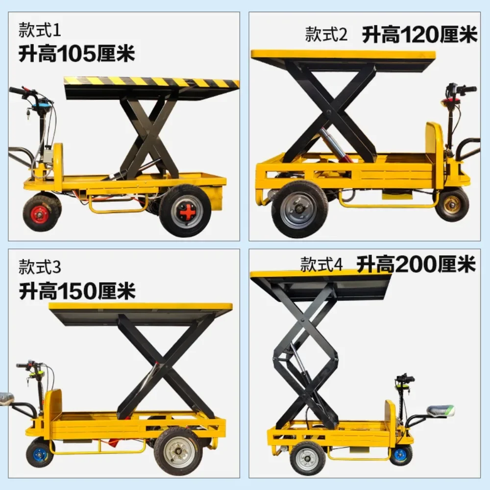 Hydraulic Lift Electric Flatbed Truck Platform Push Cargo Load, King Pull Cargo Trailer, upside Down, donkey, 3-wheel Storage