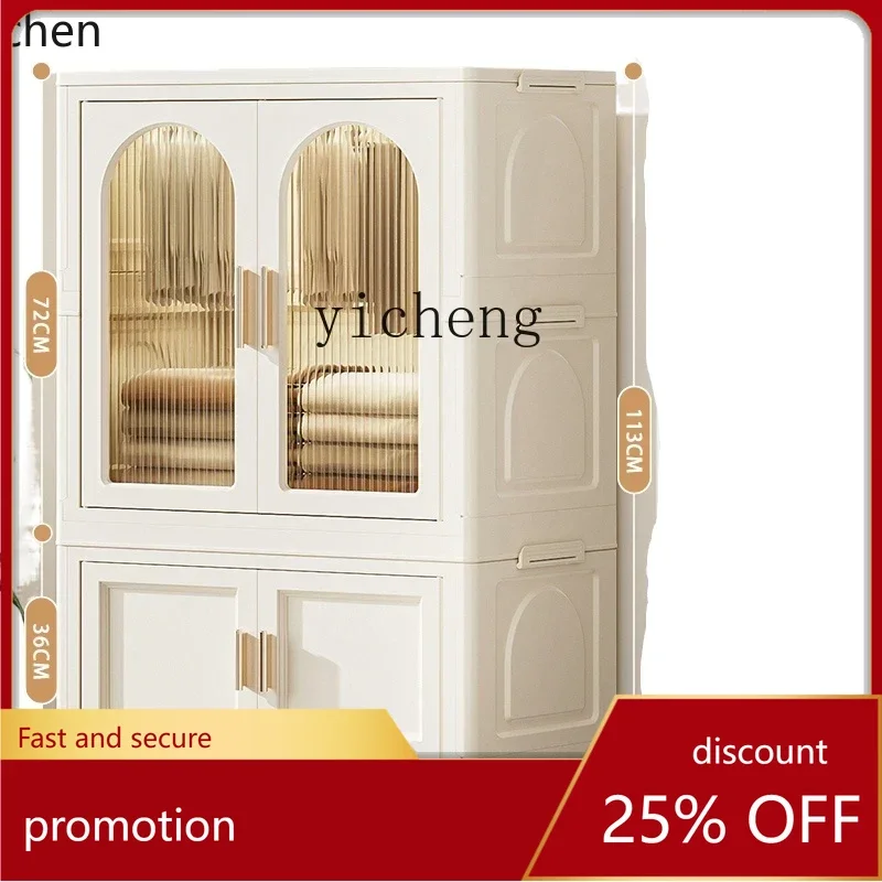 

ZMLBaby Wardrobe Thickened Baby Storage Cabinet Household Snack Storage Box Clothes Storage Children's Small Wardrobe