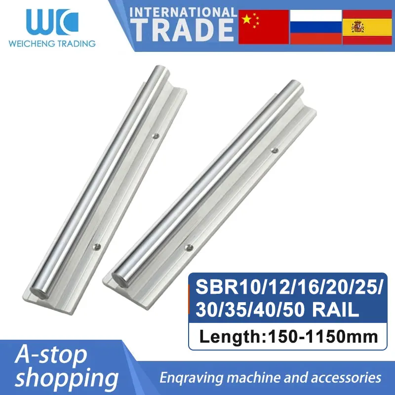 2PCS Linear Guide Rail SBR10/12/16/20/25/30/35/40/50 1150mm Fully Supported Linear Rails Shaft Rod For CNC Parts D10/12/16/20mm