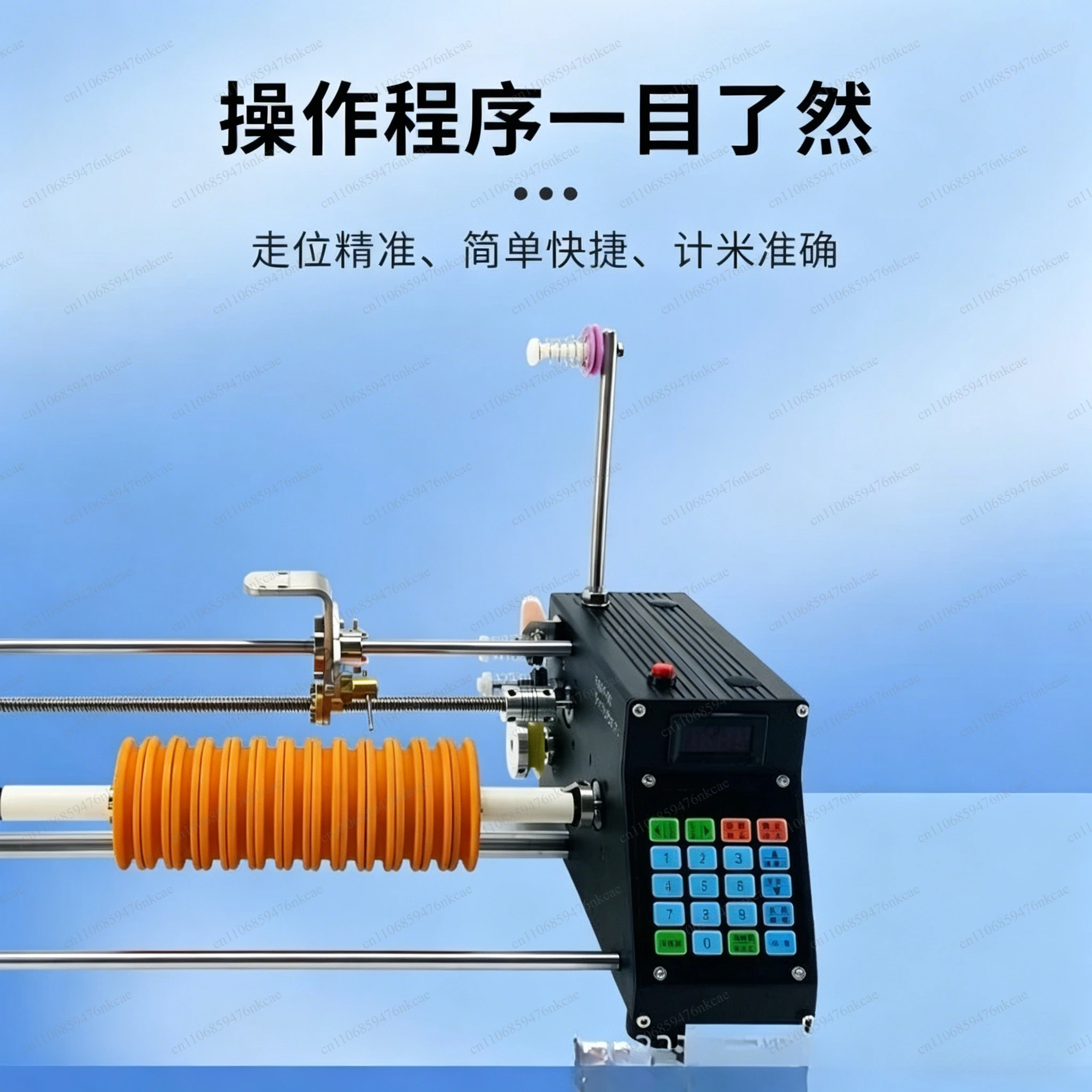 Intelligent Precision Fishing Line Cotton Thread Winding Machine