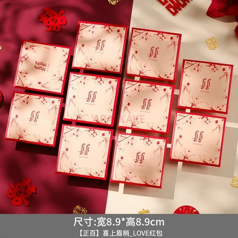 30pcs Wedding Reception Mini Red Packet Wholesale Small Stop Door Personalised Creative Wedding Blocking Door Hongbao