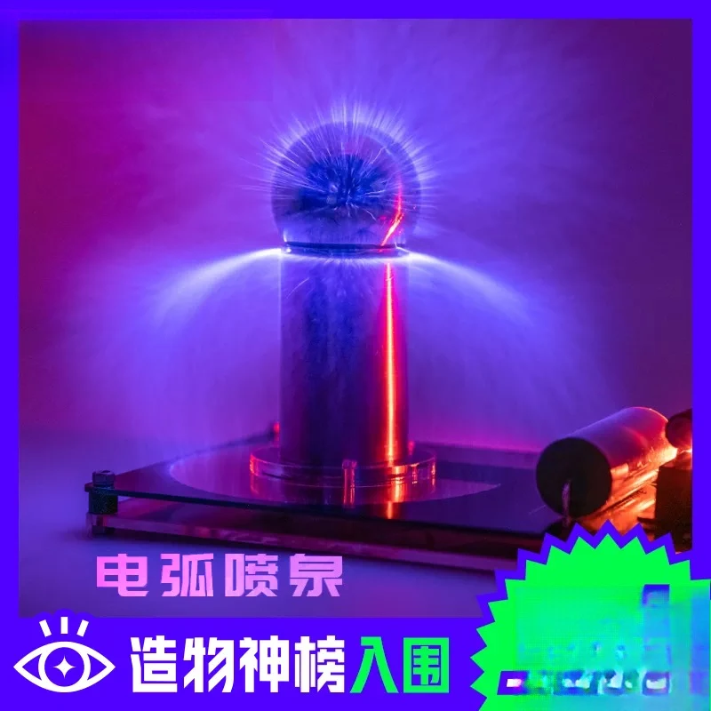 5CM Mini Tesla Coil Ultra Small Artificial Lightning Generator Science Experiment