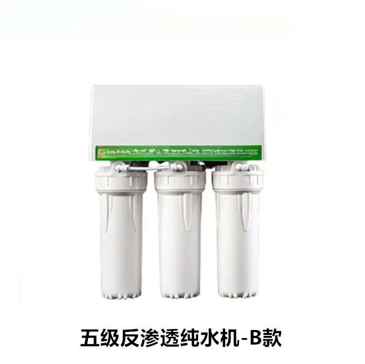 Neutral packaging household water purifier RO pure water machine, five-stage filtration reverse osmosis direct drinking machine