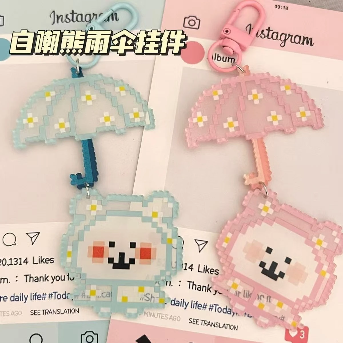 Kawaii Pixel Umbrella Joke Bear Acrylic Keyring Light Blue Pink Two Color Cute Bear Bag Pendant Trendy Mini Hanging Accessory