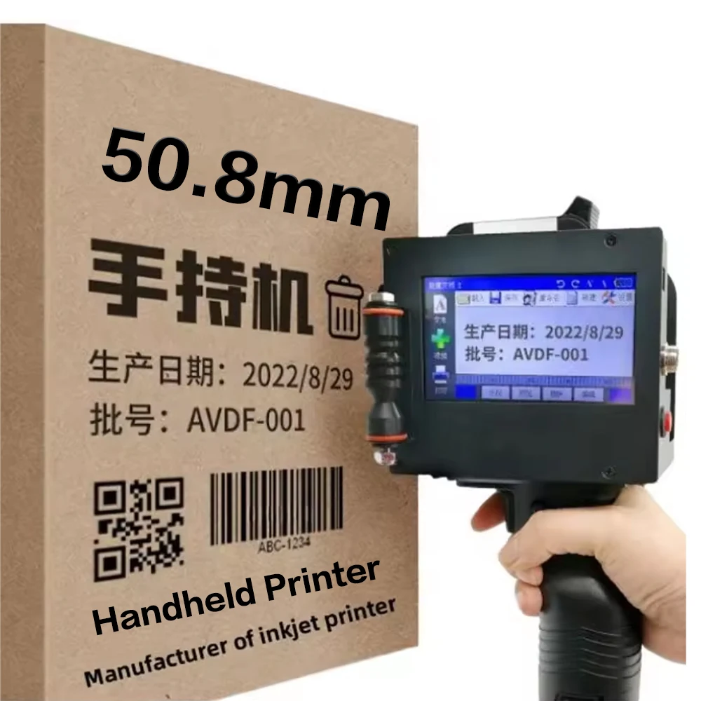 50.8mm Hand Held Inkjet Printer Box Carton Packaging Inkjet Printer 5cm logo Coding Machine Gun