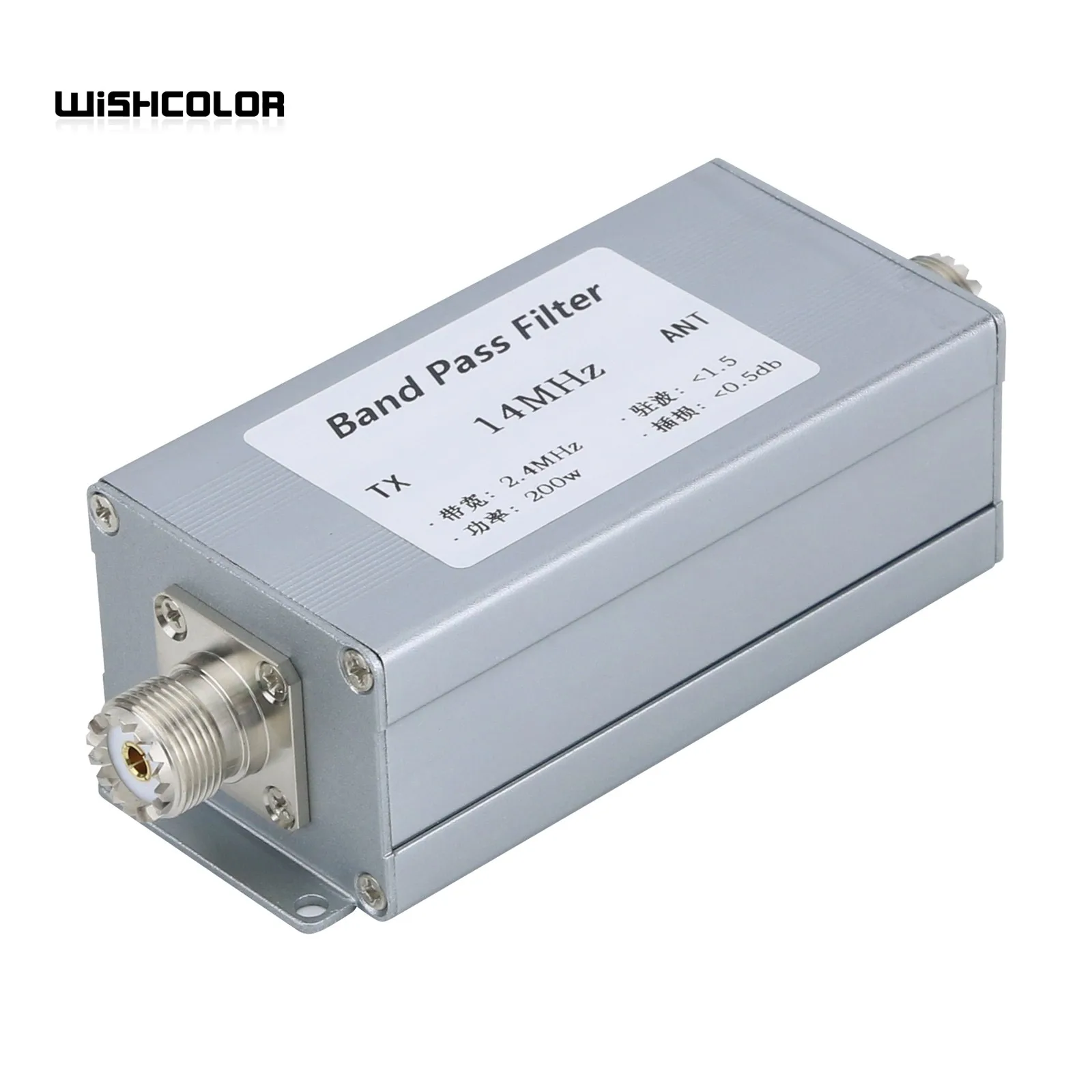 

Wishcolor 14MHz BPF Band Pass Filter Shortwave Communication High Isolation Degree Filter 200W