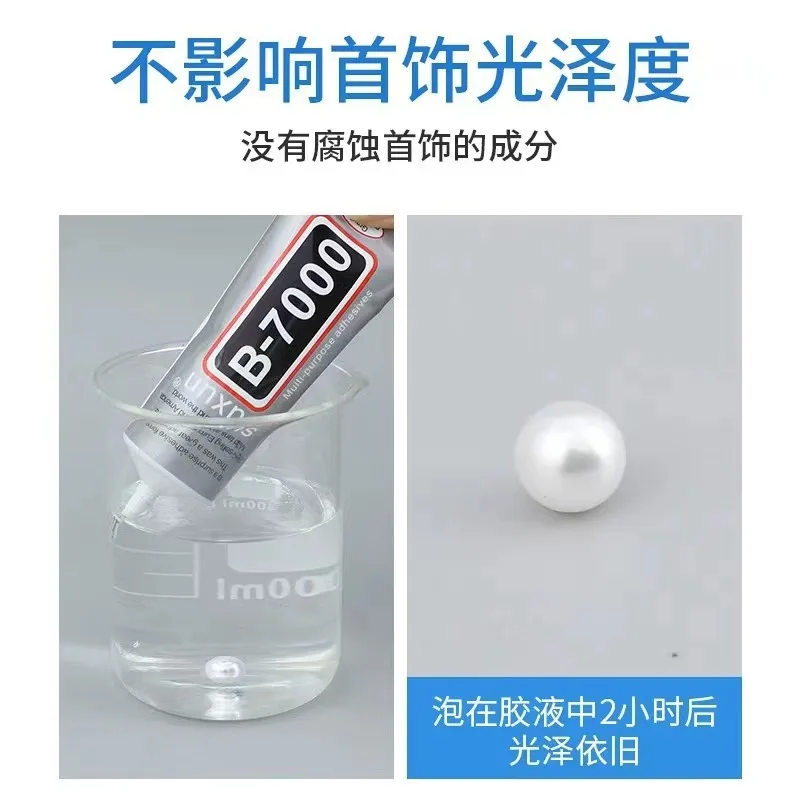 SUXUN B7000 15/50/110ml Mobile Phone Screen Superglue B7000 Adhesive Telephone Glass Glue Repair Point Diamond Jewelry Diy Glue