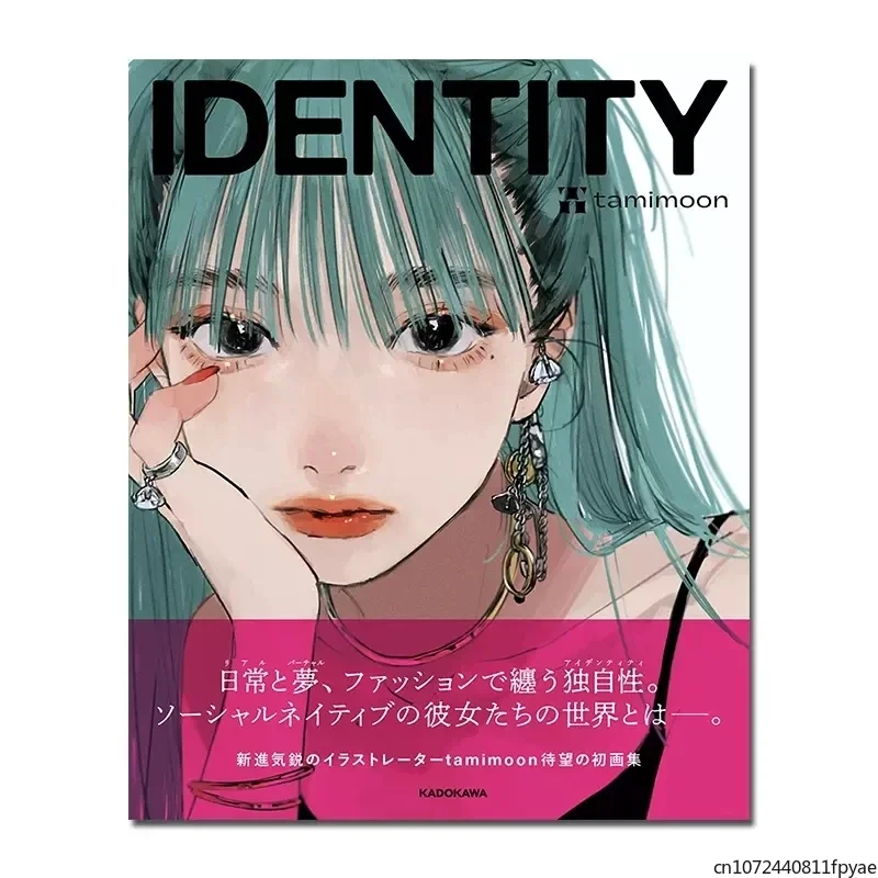 Tamimoon Japanese Illustration Collection Book IDENTITY Works Fashion Cute Girl illustration Art Painting Book