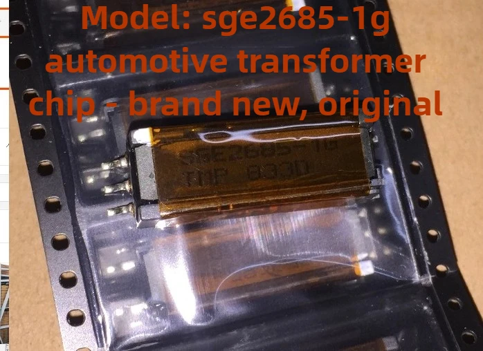

Для SGE2685-1G Audi цветной экран BMW экран подсветки трансформатора чип 1 шт.