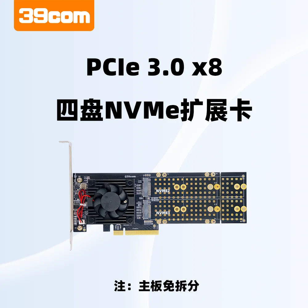 Split-Free 4-Disk M.2 PCIe Expansion Card - PLX8747 Chip, for Flying Bull, Full/Half Height, Silent Operation