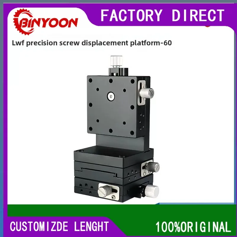 XYZ three-axis mobile precision screw displacement platform 60 fine-tuning small, miniature dovetail groove manual slide table