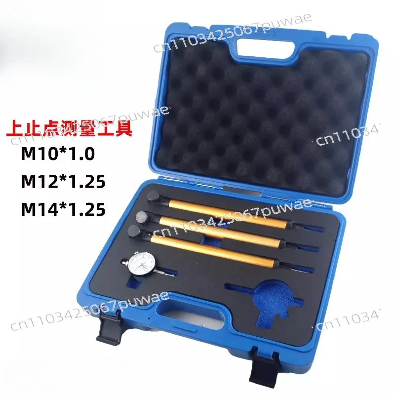 Engine Connecting Rod Gauge & TDC Timing Tool | For Water-Damaged Vehicle Inspection, Insurance & Claims Use