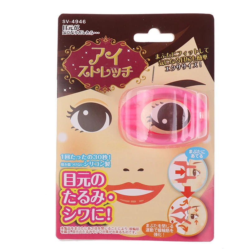 

Meibomian Gland Expressor Massager Eye Contour For Unblock And Relief And Dry Eyes Care Tool Silicone Eyelid Massager​