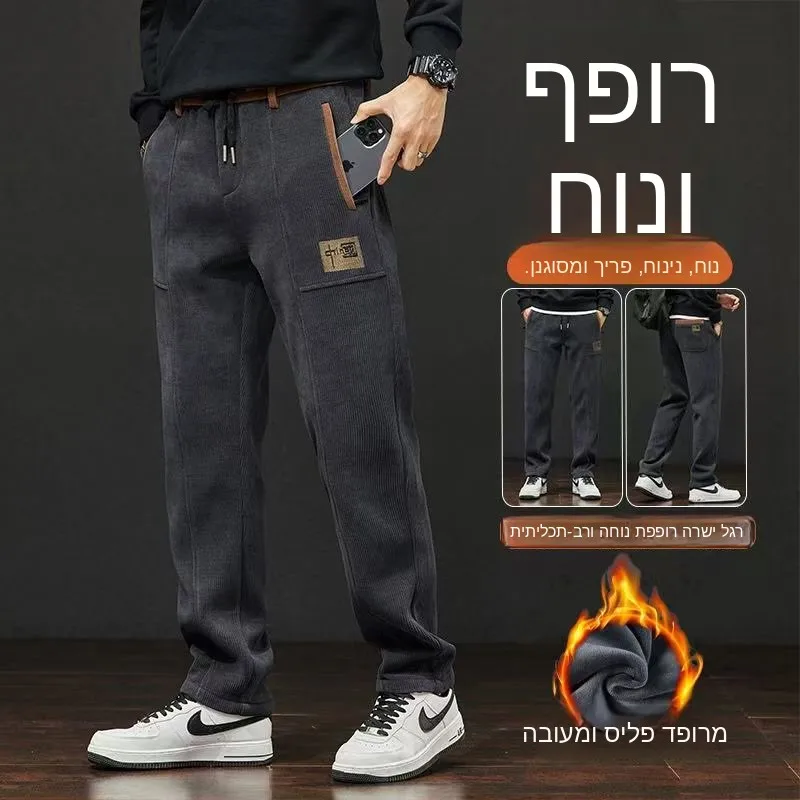 

New 2025 Men's Casual Pants Fleece Lined Straight Leg Sweatpants Winter Warm Comfortable Loose Fit Sporty Style Long Trousers