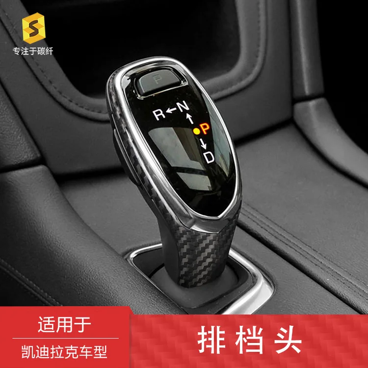 

It is suitable for the carbon fiber decorative frame on the gearshift lever head cover of Cadillac CT5 16-18 car