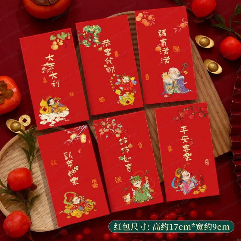 2026 Year the Horse red envelope, new Spring Festival small, Year's general benefit is to seal  New Year bag.