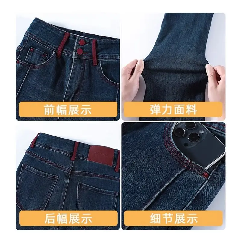 Americano retro cor contrastante micro-flare jeans feminino 2025 primavera e outono nova barriga-aperto nádegas emenda