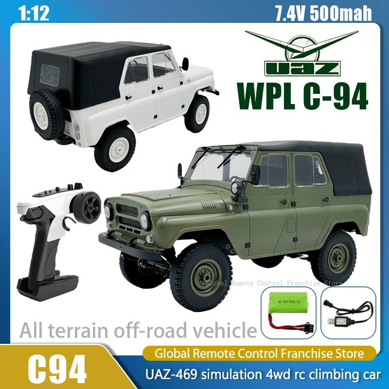 最新モデル WPL C94 UAZ-469 RTR 1/10 RC ラジコン 白 Rc Uaz - AliExpress