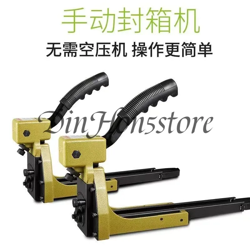 Box Sealer HB3515 Manual Carton Stapler 3518 Handheld Carton Stapling Tool
