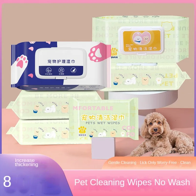 Pet wipes, special for meow and dog, wipe tears, clean body parts, leave-in, deodorize, clean wet wipes 80 pumping pet wipes