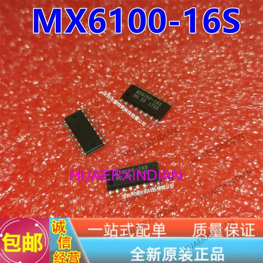 10PCS Original  MX6100-16S MP3IC MP3 MP3