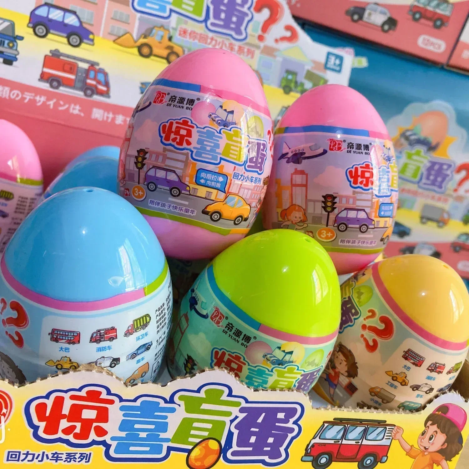 12 pezzi scatola cieca a sorpresa per auto twist uovo palla cieca cartone animato ritorno modello di auto giocattolo decorazione giocattoli per bambini