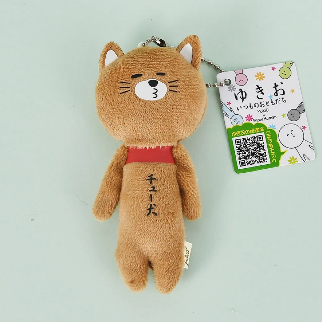 Hot Kawaii Yukio Limited Ugly Doll Animal Series Plush Doll Fun Doll Bag Pendant Cartoon Keychain Hanging Chain Decoration Gift