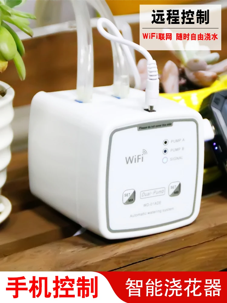 wifi automatic flower watering drip irrigation system household business trip regular spray